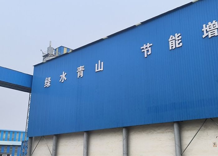 廠區實力